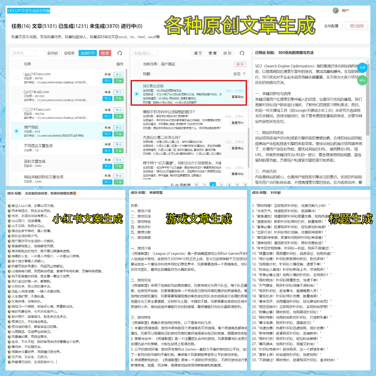 新浪彩票名家大乐透第25068期推荐汇总